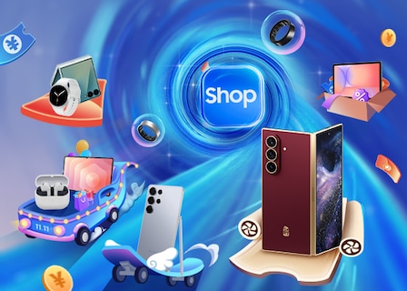 三星商城 一站式數碼科技新體驗